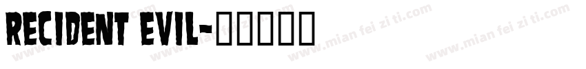 recident evil字体转换